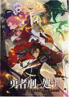 仙逆第56集