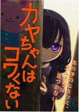 仙逆第54集
